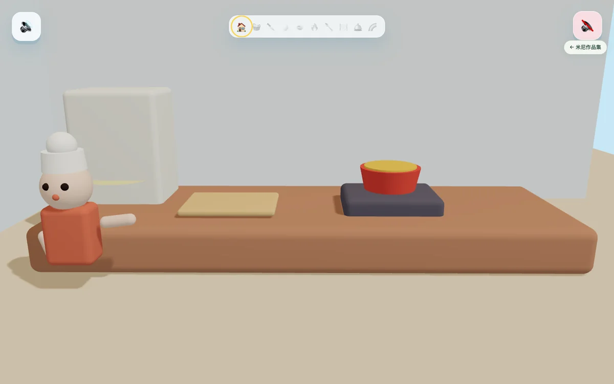 小厨师 · 3D 厨房实际界面